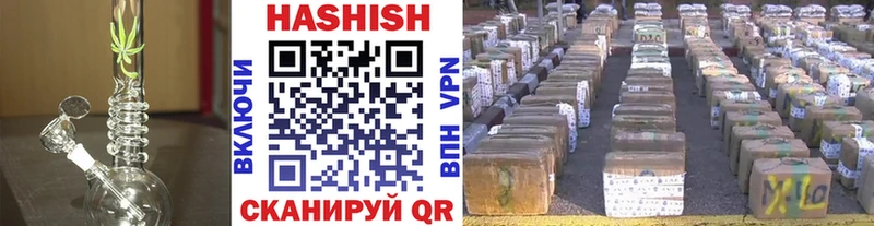 Купить наркотик аптеки Салехард КОКАИН Бошки Шишки Меф мяу мяу Гашиш
