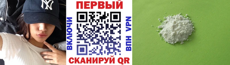 АМФЕТАМИН 97% Салехард