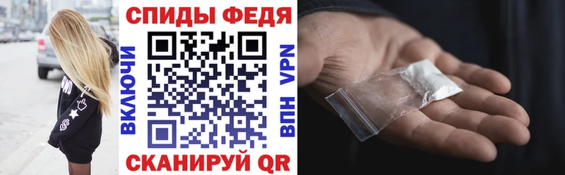 Амфетамин Розовый  Салехард 