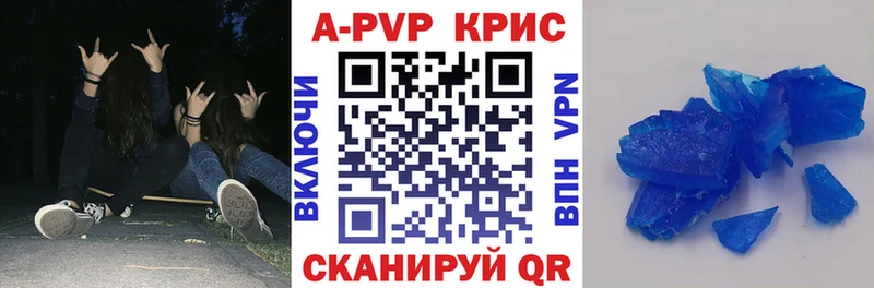 A PVP VHQ  где можно купить наркотик  Салехард 