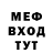 МДМА кристаллы Anaesthetist