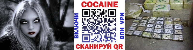 mega ССЫЛКА купить наркотики цена Салехард COCAIN Боливия