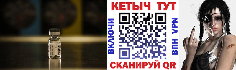 Кетамин ketamine  mega рабочий сайт  Салехард 