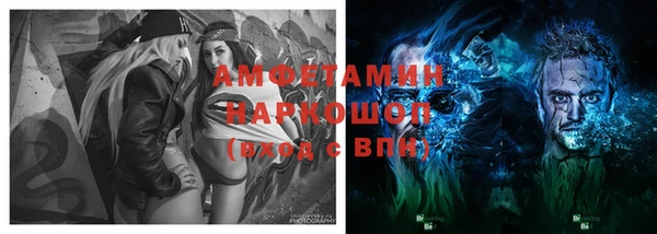 метамфетамин Алексеевка