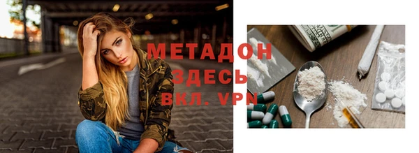 Альфа ПВП Арсеньев