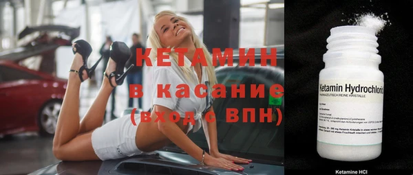 таблы Армянск