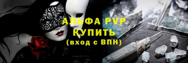 Альфа ПВП Арсеньев