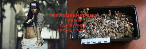 таблы Армянск