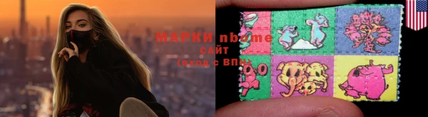 метамфетамин Алексеевка