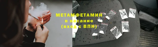 таблы Армянск