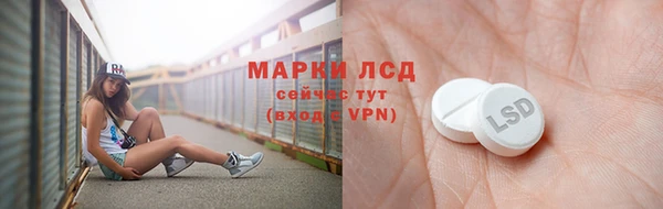 соль курить ск Алексин
