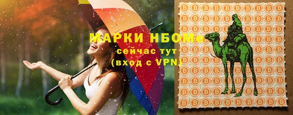 соль курить ск Алексин