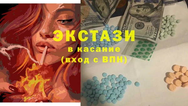 таблы Армянск
