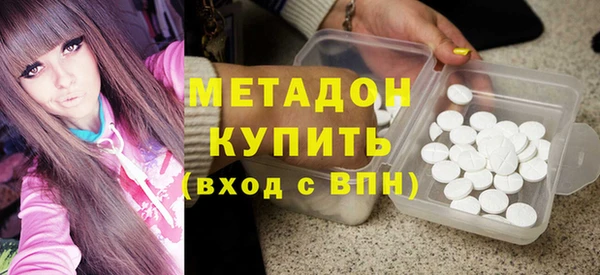 таблы Армянск