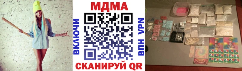 МДМА молли kraken ТОР Салехард купить наркотик