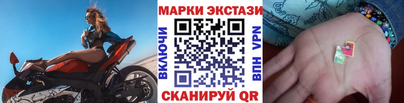 Марки NBOMe 1,5мг  кракен как зайти  Салехард 