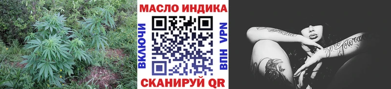 Дистиллят ТГК гашишное масло Салехард