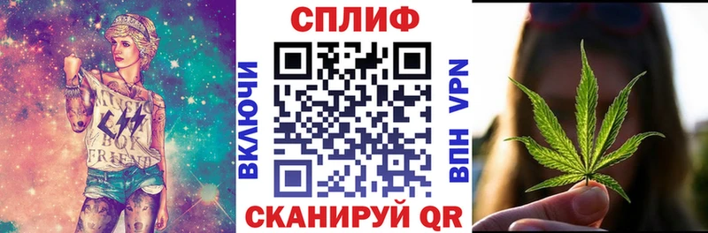 Канабис конопля Салехард